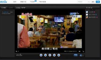 台湾在线观看视频播放,精彩视频一网打尽